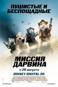 « », 2009